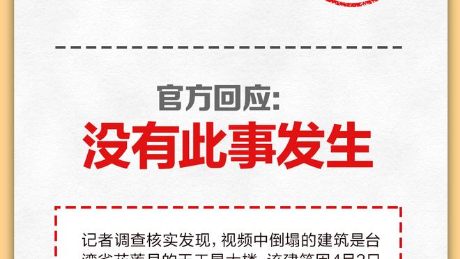 足球报：首战告负后黎巴嫩全力备战国足，球队上下对比赛志在必得