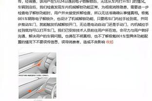 霍姆格伦：独行侠做了充分的准备 我们没做到赢球该做的事情